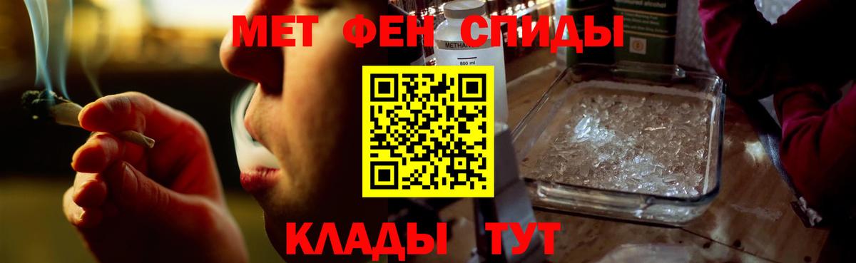 Амфетамин  Амфетамин Premium  Вход с VPN  Саров 