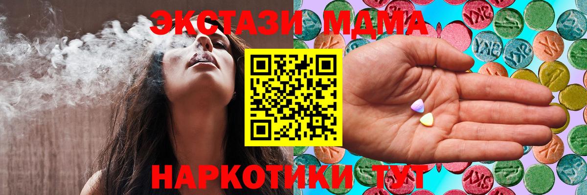 ЭКСТАЗИ Philipp Plein Саров