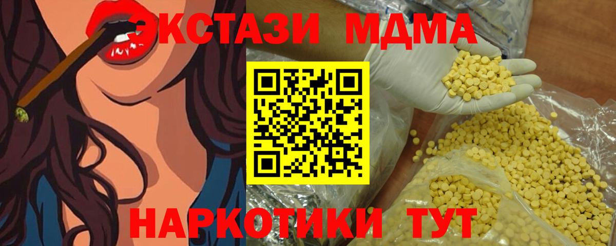 Ecstasy DUBAI  блэк спрут ТОР  Саров  Экстази DUBAI  Вход с VPN  Ecstasy 