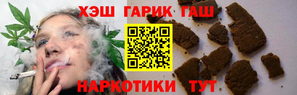 Канабис Саров