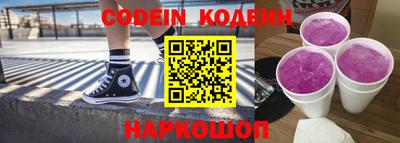 мефедрон Анапа