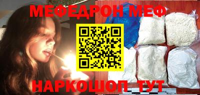 прущий лед Ангарск
