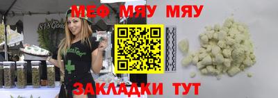 прущий лед Ангарск