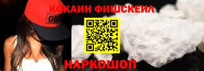 мефедрон Анапа