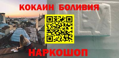 мефедрон Анапа