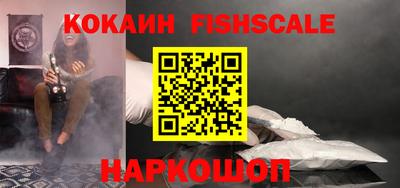 альфа пвп VHQ Анжеро-Судженск