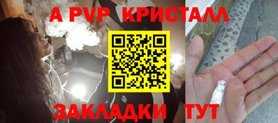 мефедрон Анапа