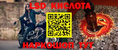 прущий лед Ангарск