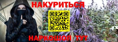 мефедрон Анапа