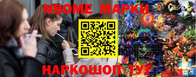 прущий лед Ангарск