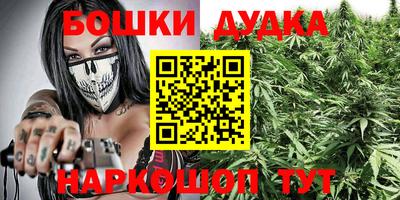 мефедрон Анапа