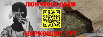 альфа пвп VHQ Анжеро-Судженск