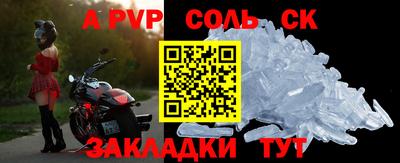 прущий лед Ангарск