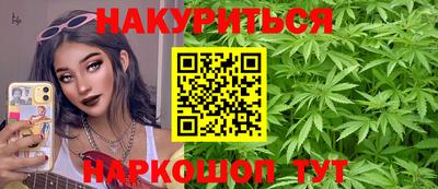 мефедрон Анапа