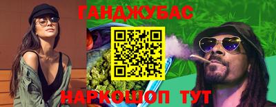 мефедрон Анапа