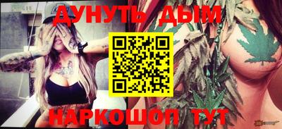 альфа пвп VHQ Анжеро-Судженск