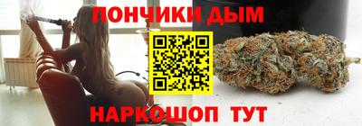прущий лед Ангарск