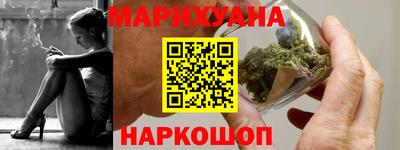 мефедрон Анапа