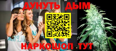 мефедрон Анапа
