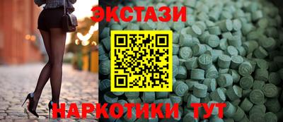 прущий лед Ангарск