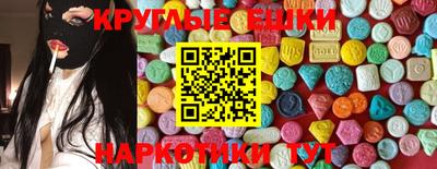 альфа пвп VHQ Анжеро-Судженск