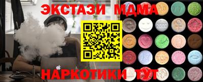 мефедрон Анапа