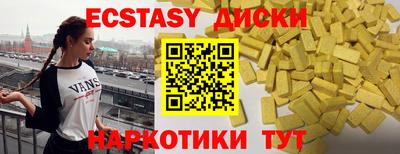 мефедрон Анапа