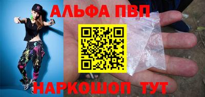 прущий лед Ангарск
