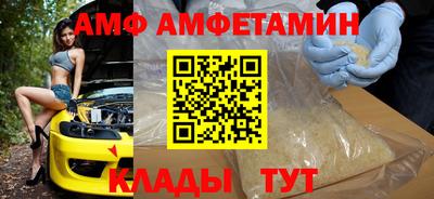альфа пвп VHQ Анжеро-Судженск