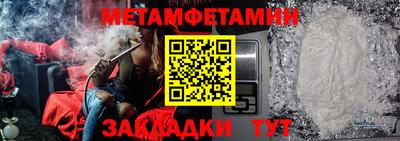 прущий лед Ангарск