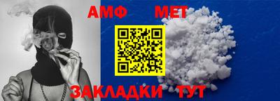 прущий лед Ангарск