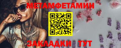 мефедрон Анапа