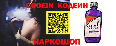 мефедрон Анапа