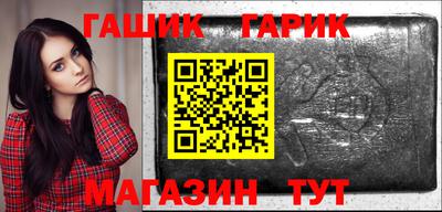 альфа пвп VHQ Анжеро-Судженск