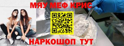 альфа пвп VHQ Анжеро-Судженск
