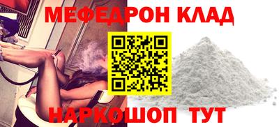 прущий лед Ангарск