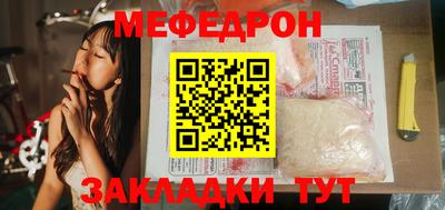 прущий лед Ангарск