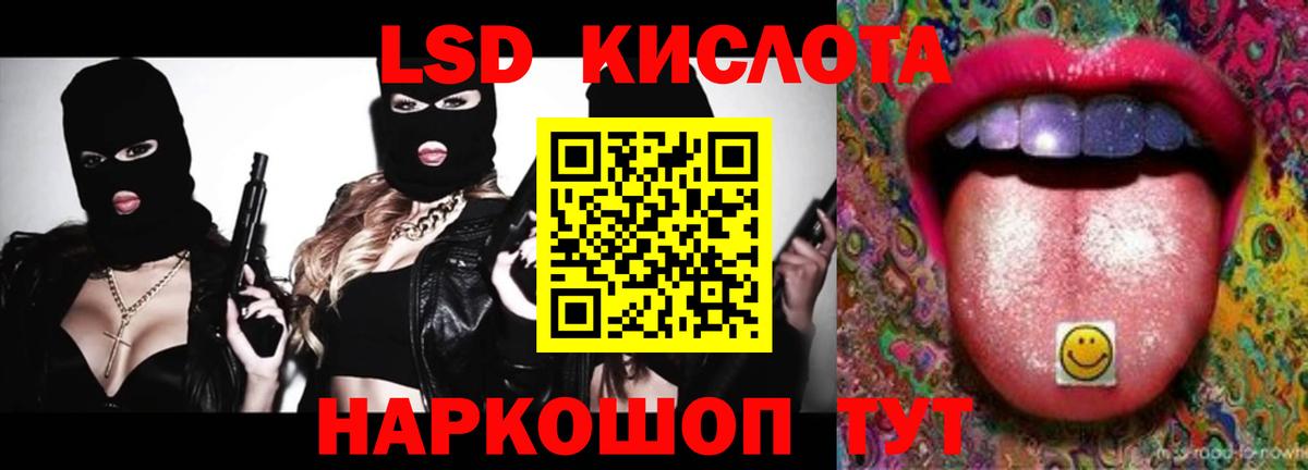 блэк спрут ССЫЛКА  ЛСД экстази ecstasy  Саров  Вход с VPN  ЛСД экстази ecstasy  LSD-25 экстази 