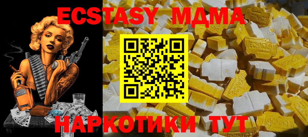 Саров  ГАШ  Вход с VPN  Меф кристаллы  Конопля  МДМА  Лсд 25 
