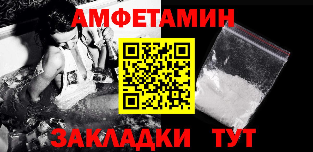 Метамфетамин мет Саров