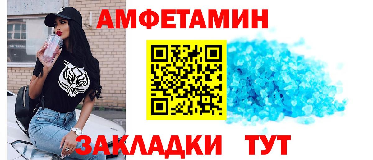 Метамфетамин Декстрометамфетамин 99.9%  Метамфетамин  Вход с VPN  Саров  Метамфетамин Декстрометамфетамин 99.9% 