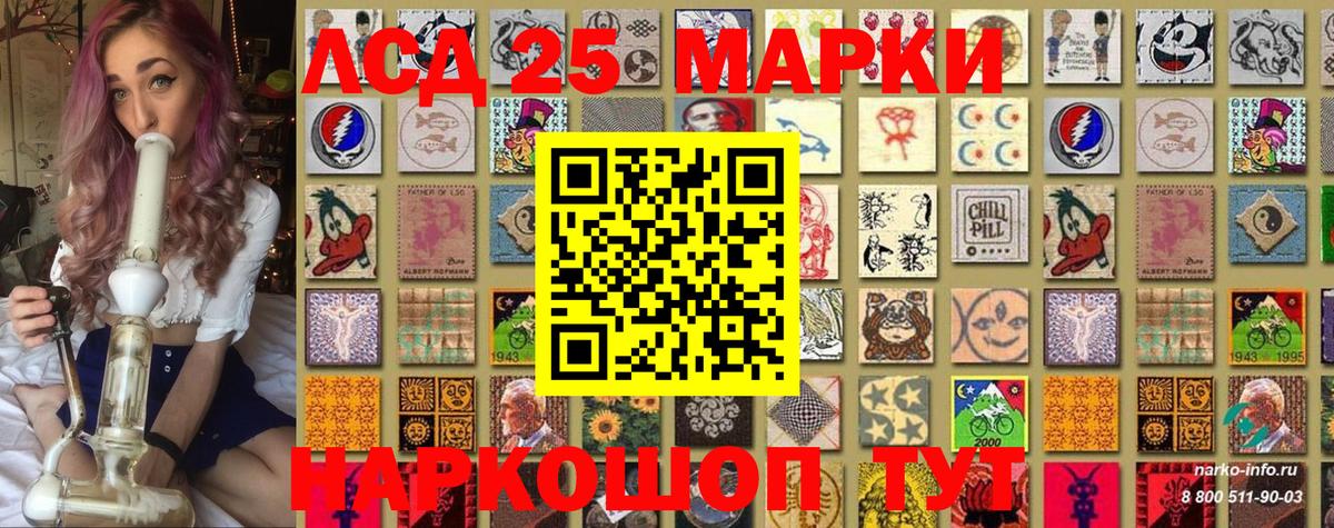 Марки 25I-NBOMe 1500мкг  Марки 25I-NBOMe 1500мкг  Саров  Вход с VPN 