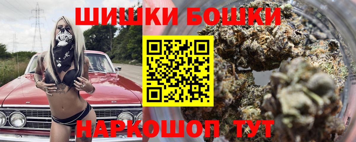 Канабис SATIVA & INDICA Саров
