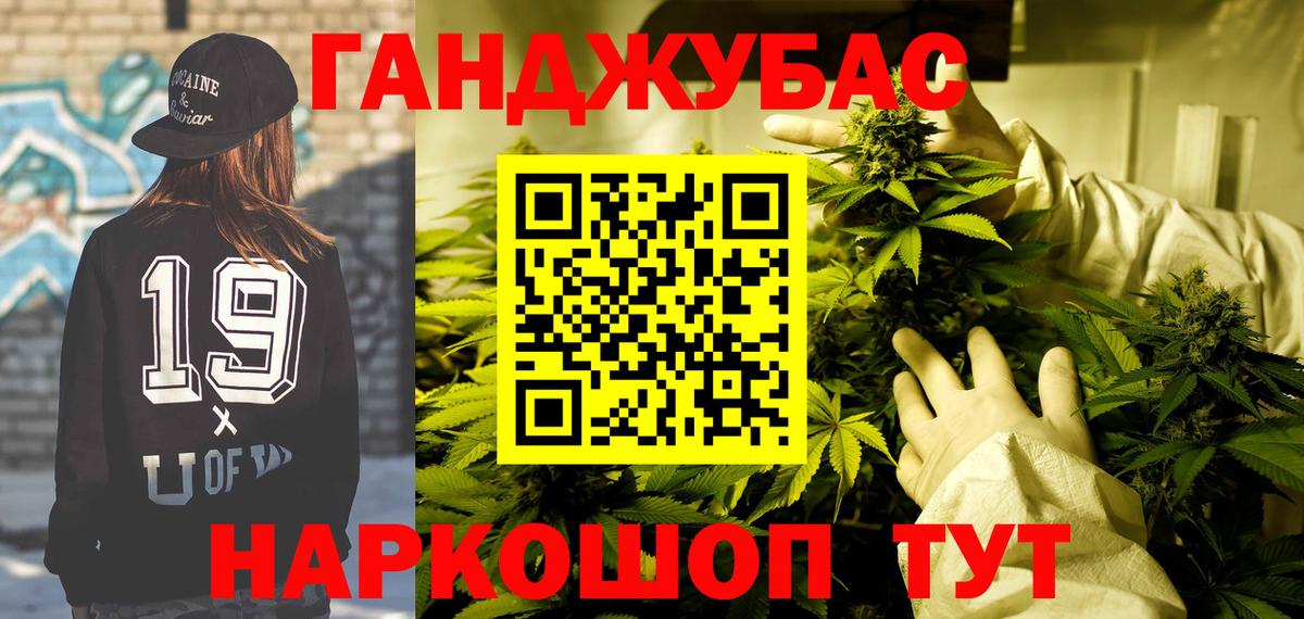 Бошки марихуана гибрид  Марихуана OG Kush  Шишки марихуана Ganja  Вход с VPN  Бошки Шишки план  Саров 